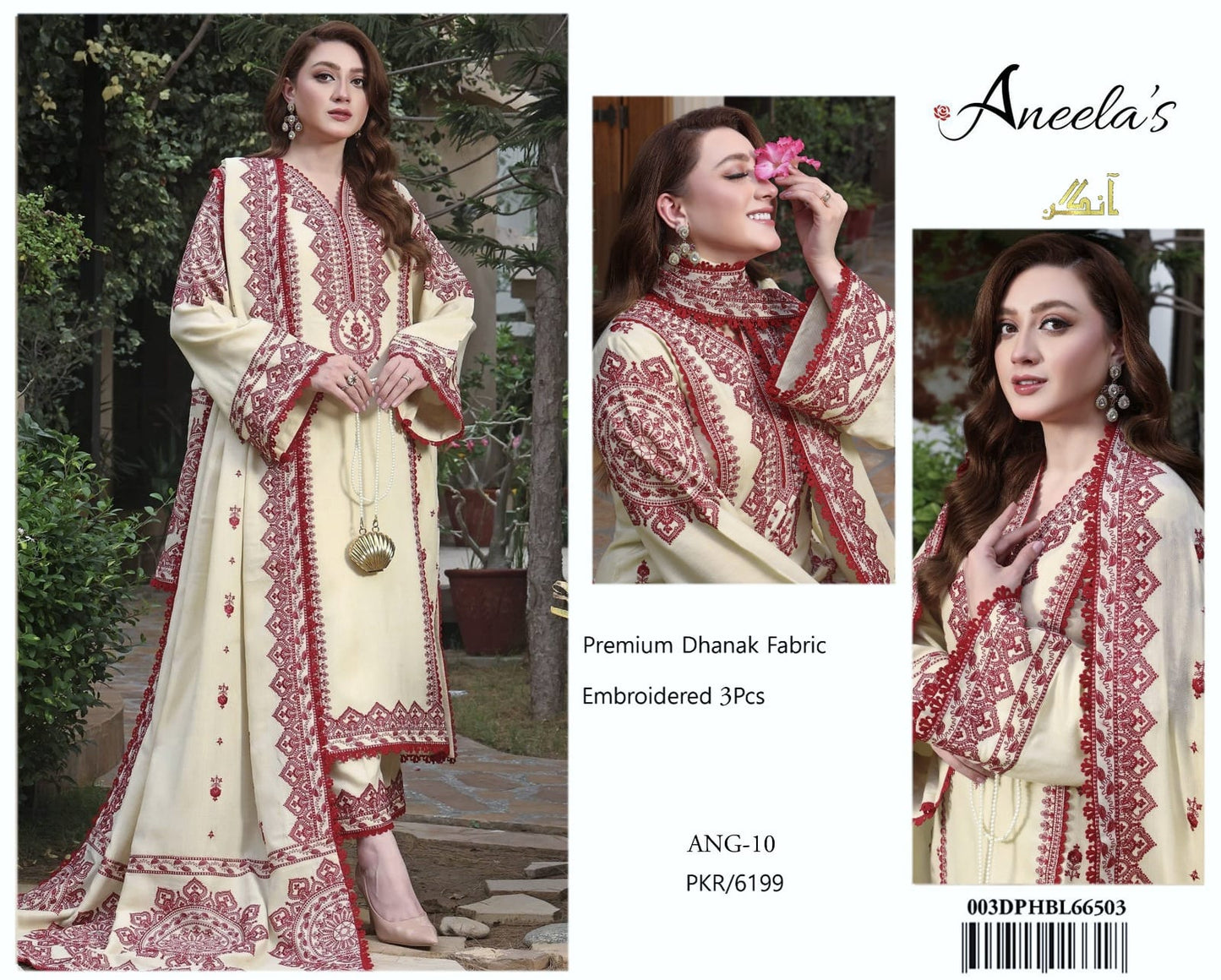 ANEELA'S dhanak embroidered & embroidered shawl luxury unstitched 3pc