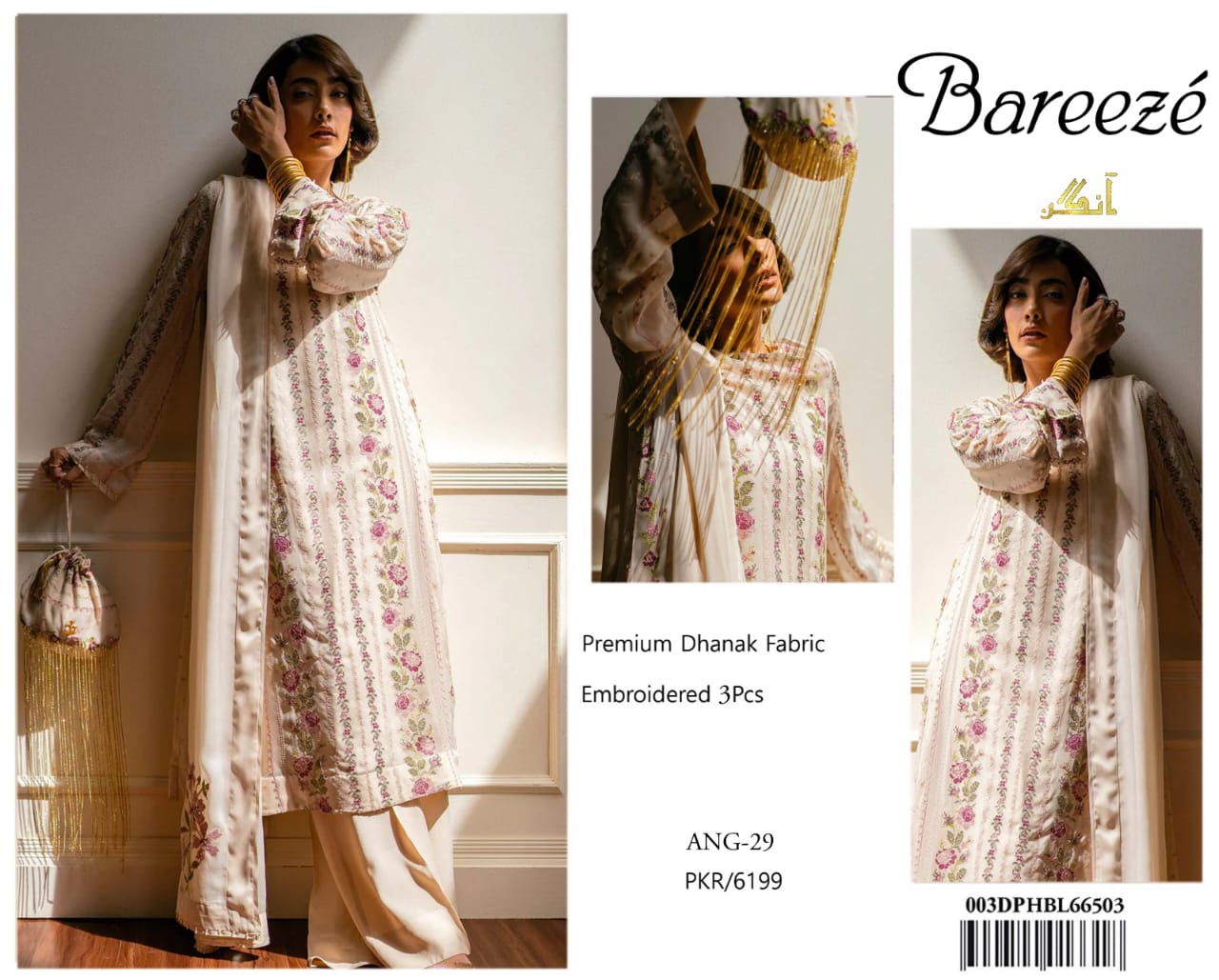 BAREEZE dhanak embroiderd & embroidered shawl unstitced 3pc