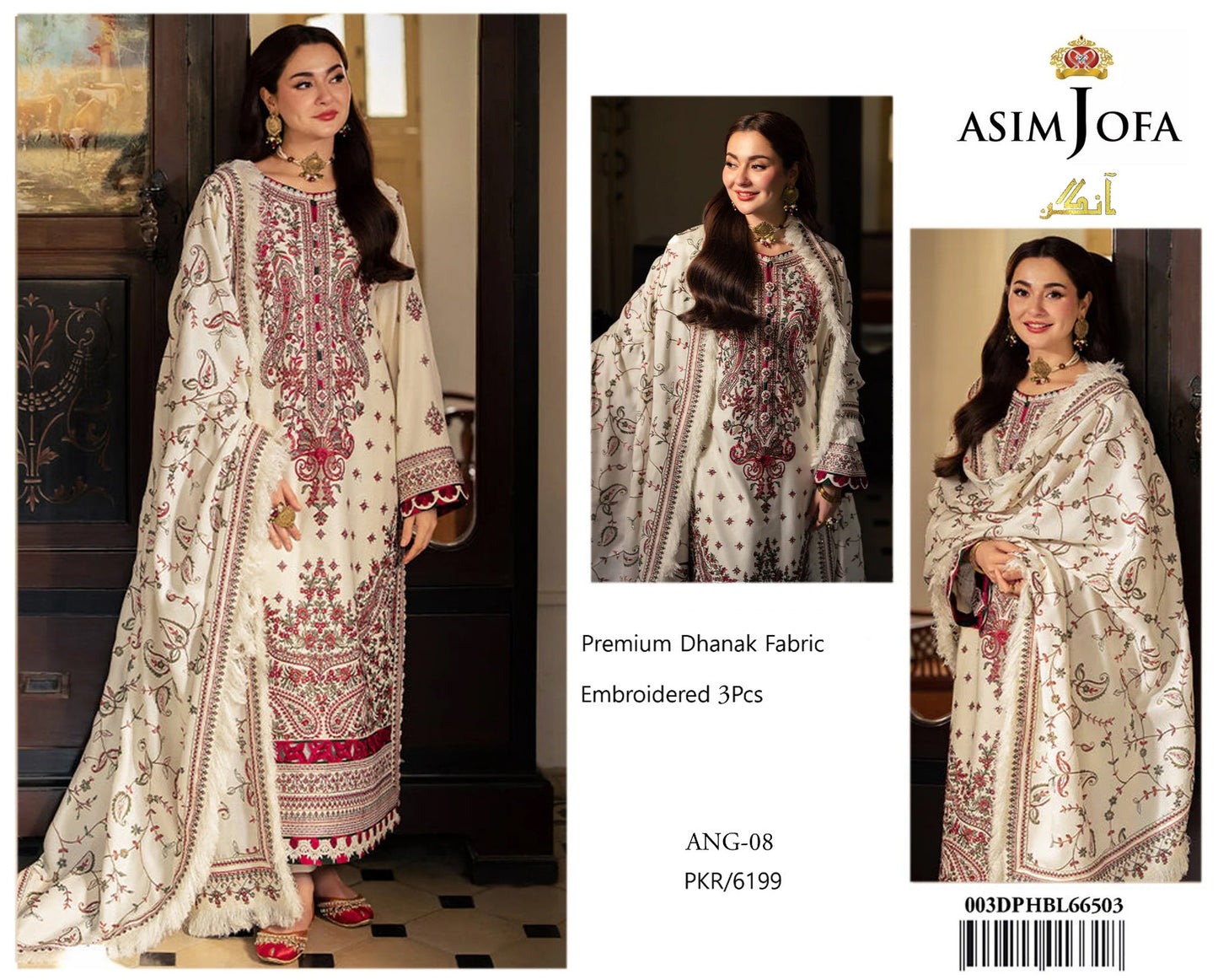 ASIM JOFA dhanak embroidered & embroidered shawl luxury unstitched 3pc