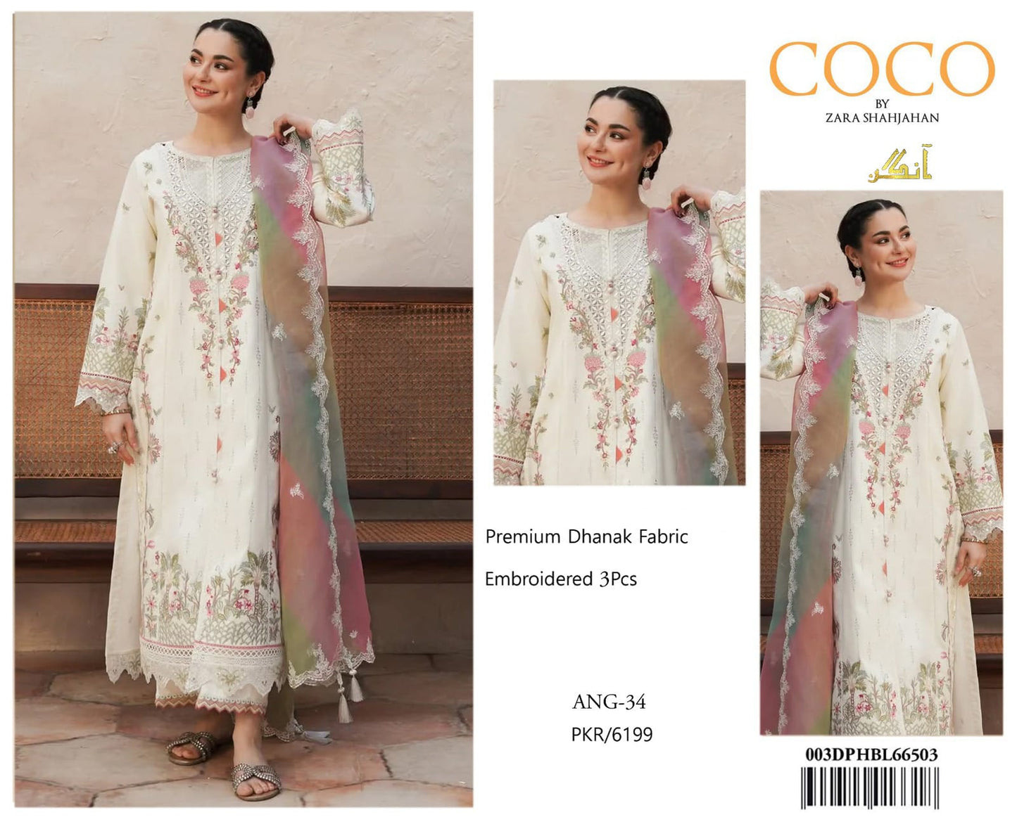 COCO dhanak embroiderd luxury unstitched 3pc
